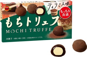 トリュフなのにもっちり食感!? チーズ風味のガナッシュとおもちを組み合わせた「もちトリュフ」発売