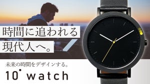 未来の時間の使い方をデザインできる時計って? Makuakeで目標400%を達成した「10watch -テンウォッチ-」とは