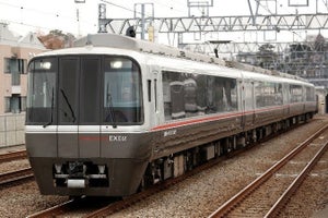 小田急電鉄、ロマンスカーを号車貸切「くらげと旅する列車」開催へ