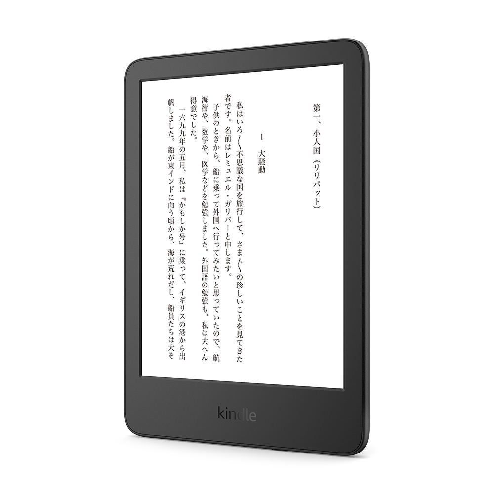 スリムな新「Kindle」は解像度や容量UP、USB-C採用で10,980円 | マイ