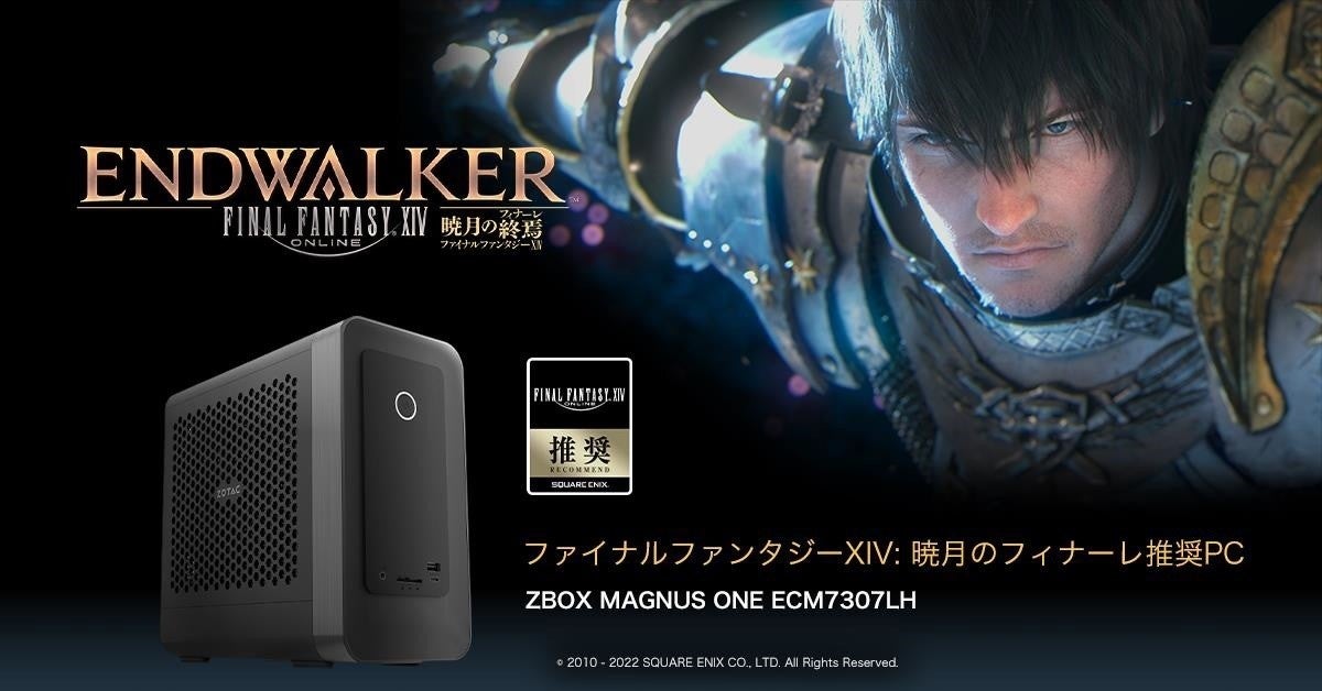 ZOTACの小型ゲーミングPC、『FF14 暁月のフィナーレ』推奨認定を取得