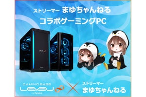 iiyama PC、「まゆちゃんねる」活動開始5周年を記念してPCを5,000円オフ
