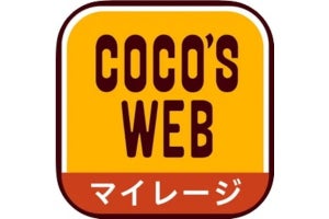 【毎日がアプリディ】ココスに行くのがもっと楽しくなる公式アプリ！「ココウェブ」