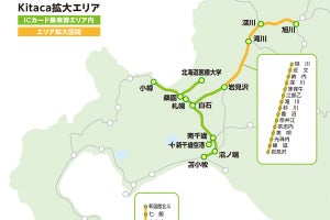JR北海道「Kitaca」2024年春から函館・旭川エリアでもサービス開始