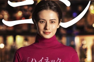 ホラン千秋、ポスター撮影で“世界一良い女感”要求され「頼む相手間違えてる」