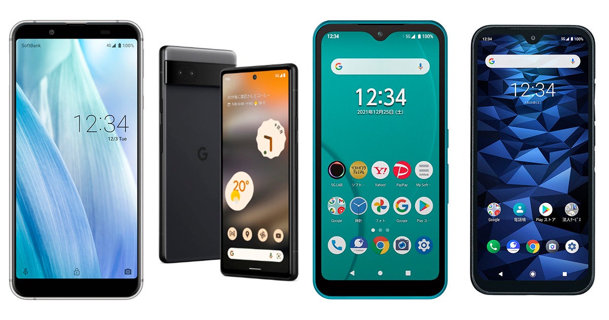 ソフトバンク、「AQUOS sense3 basic」「arrows We」「Google Pixel 6a