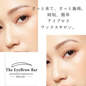 ついに日本上陸!】眉育美容液「B.T.X.-Xブロウセラム」発売 | マイナビ ついに日本上陸!】眉育美容液「B.T.X.-Xブロウセラム」発売 | マイナビ