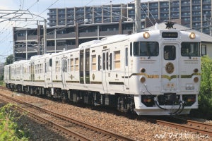 JR九州「ふたつ星 4047」鹿児島本線を走った - 博多駅などで展示会