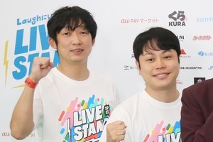 ノンスタ井上、“結婚祝福コール”ゼロをいじられ「ロスが続いているんですね」