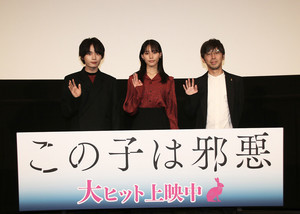 南沙良＆大西流星、母親の行動がかぶる!? 共演映画の不穏さが話題に