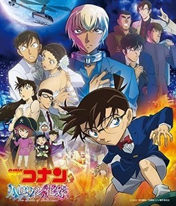 劇場版「名探偵コナン」シリーズ歴代主題歌ランキング! 1位に選ばれた楽曲は?