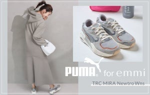 emmi×PUMA、大人気コラボ新作初!グレーのTRC MIRAが登場