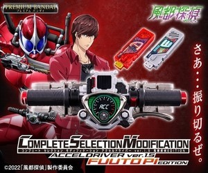 『仮面ライダーW』正統続編『風都探偵』版CSMアクセルドライバーが商品化