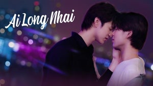 タイの新作BLドラマ『Ai Long Nhai』FODで世界最速公開