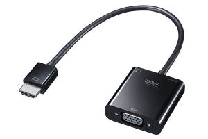 HDMI出力をアナログRGBのD-sub出力に変換するアダプター　サンワサプライ