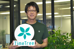 全世界4,000万ユーザーを抱える人気カレンダー「TimeTree」が目指すものは?