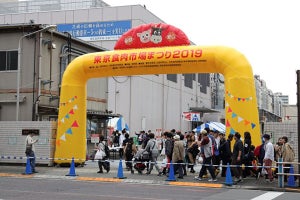 「東京食肉市場まつり2022」が3年ぶり開催! 常陸牛しゃぶしゃぶの無料試食も