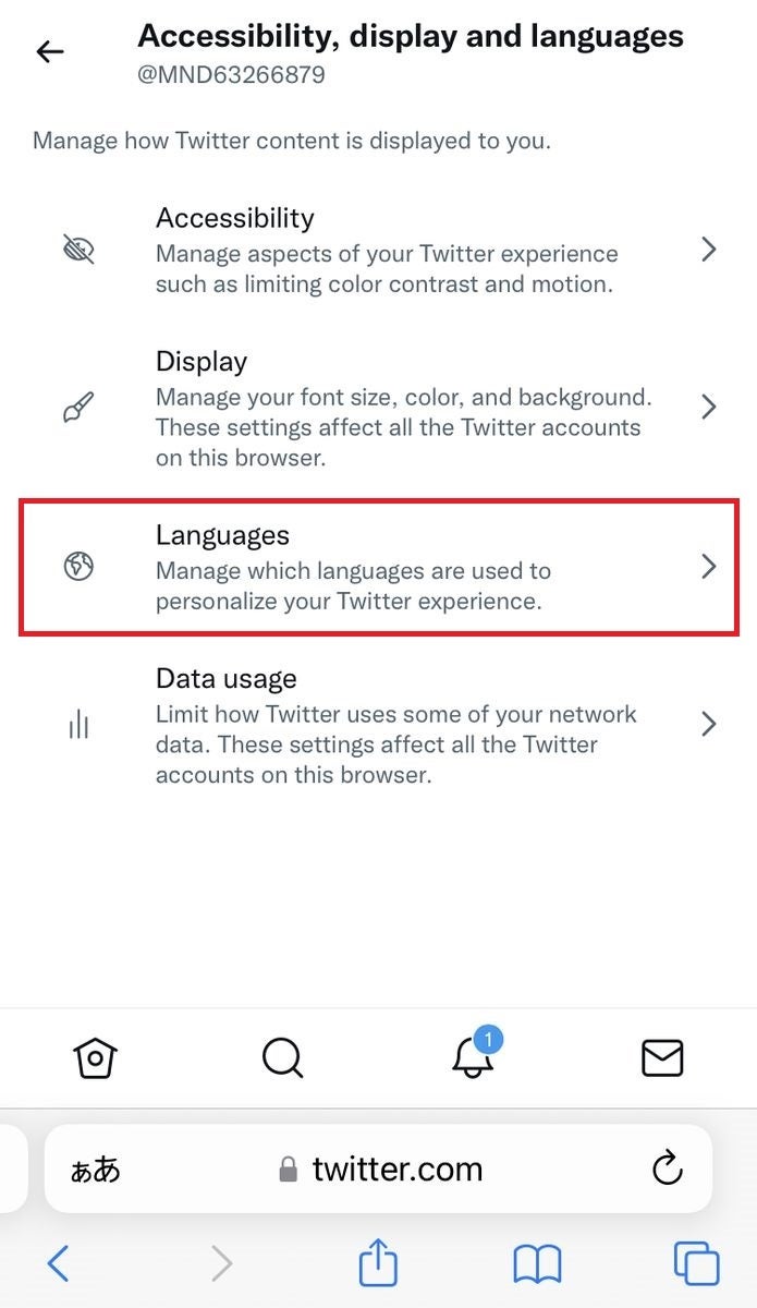 Twitterのセンシティブ解除で英語になったときの対処法 | マイナビニュース