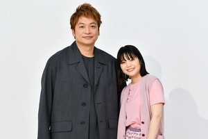 香取慎吾、ふざけて始めた「アイシテマース」いつしか本気に　妻役・岸井ゆきの納得「愛、感じます!」