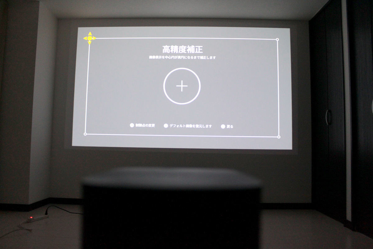 ホームシアター、映画