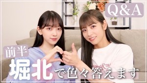 堀未央奈＆北野日奈子、“堀北コンビ”のYouTubeコラボ動画に反響「最高すぎる」