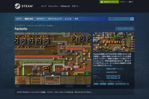 Switch移植が決まった高評価ゲーム「Factorio」、Steamレビューの「説得力が強すぎる」と話題に