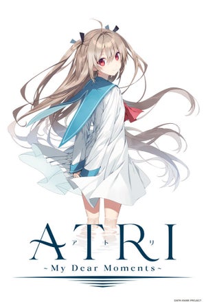 アニプレックス発のノベルゲーム『ATRI』、TVアニメ化が決定