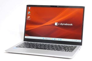 13.3型ノートPC「dynabook S6/V」レビュー、コスパ良好のスタンダードモバイル