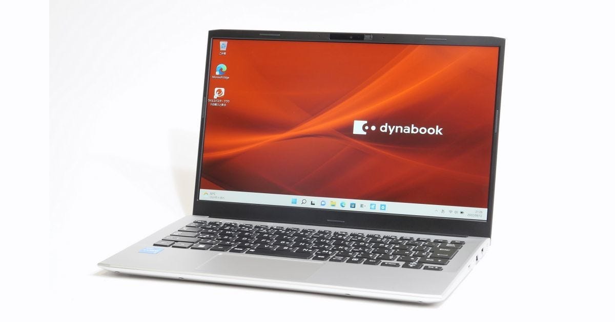 13.3型ノートPC「dynabook S6/V」レビュー、コスパ良好のスタンダードモバイル