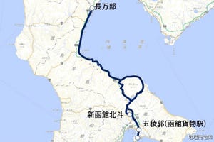 新函館北斗～長万部間の存廃問題、貨物輸送のホワイトナイトは誰か