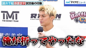 【RIZIN】鈴木千裕、萩原京平に鮮烈な一本勝ち！