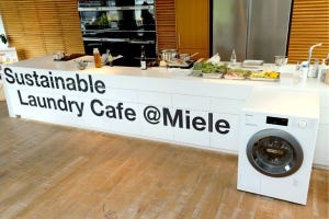 ミーレの「ケアする」ドラム式洗濯乾燥機、体験イベント＆カフェを開催