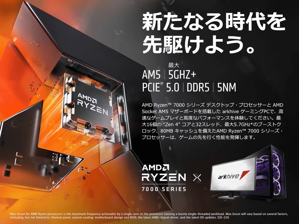 BTO 7/RTX 高スペック ゲーミング PC /高速 Ryzen /RTX 3070