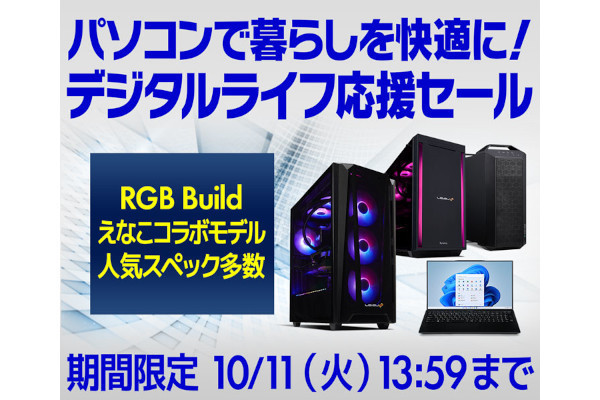 Amazon.co.jp: えなこ ゲーミングパソコン限定アクスタ : おもちゃ
