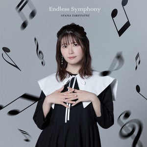 声優・竹達彩奈、新曲「Endless Symphony」ティザー映像＆SP対談動画を公開
