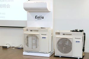 パナソニックの新型エアコンは部屋のよどんだ空気を排気可能 - AI機能で冬の暖房ますます賢く