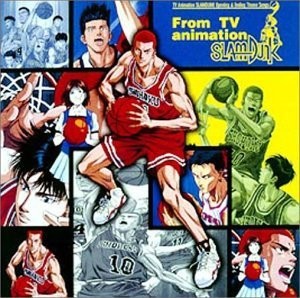 SLAM DUNK テーマソング集