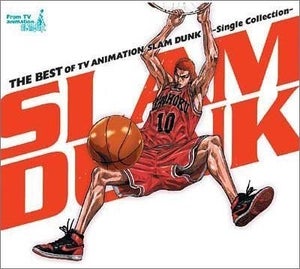 アニメ「SLAM DUNK(スラムダンク)」歴代の主題歌人気ランキング! あの名曲は何位?