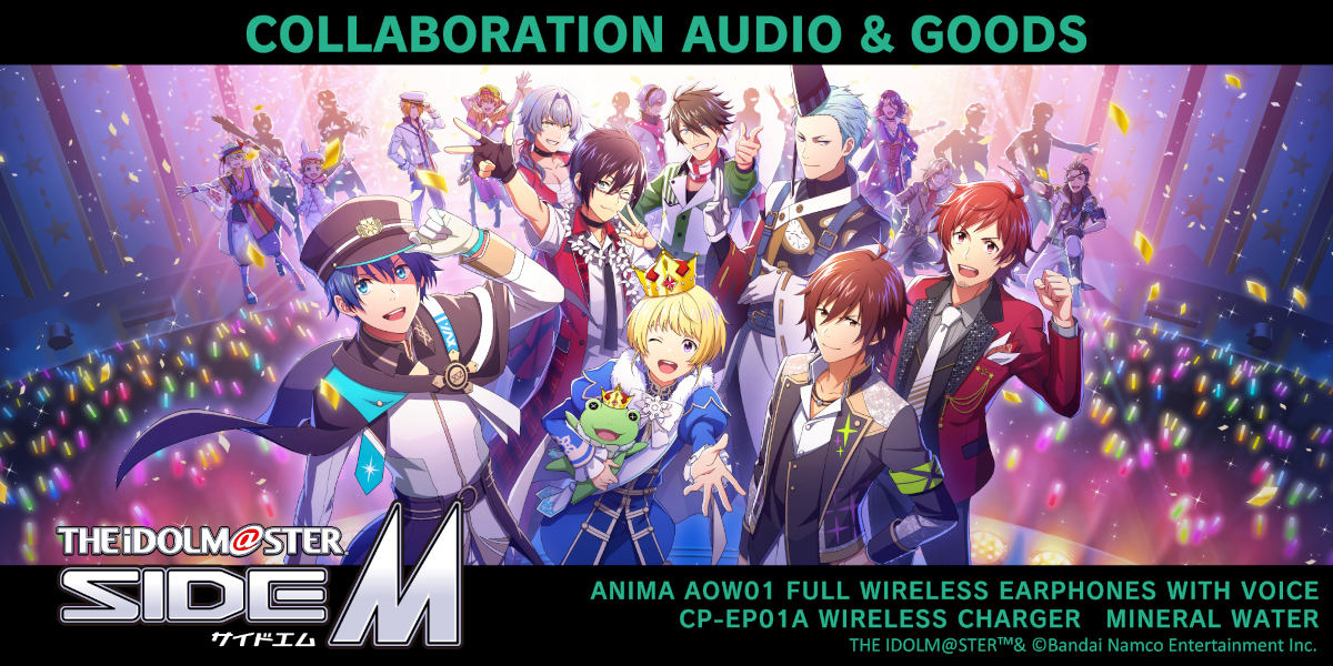 オンキヨー、ワイヤレスイヤホン「ANIMA AOW01」とアイマスSideMの