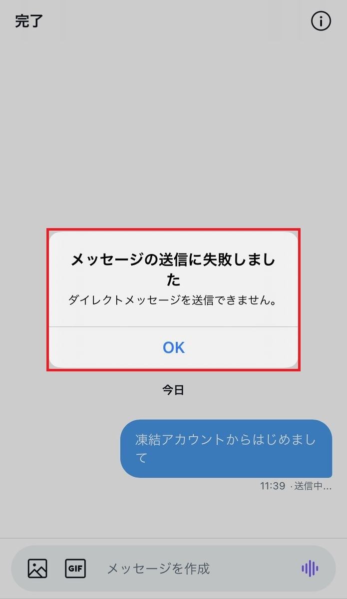 Twitter、間もなくツイートに「送信取り消し」ボタンを追加するかも