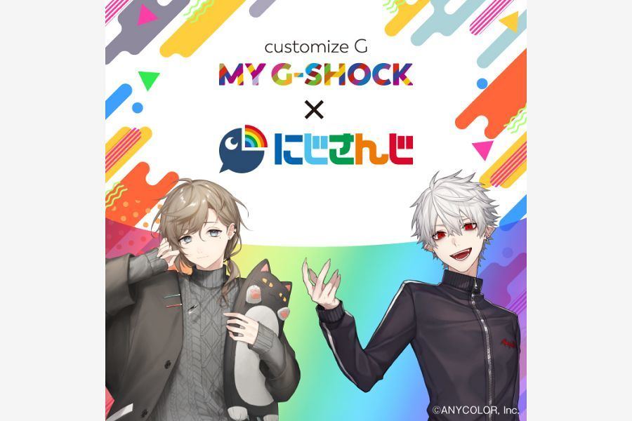 カシオ、G-SHOCK、MY G-SHOCK、にじさんじ、VTuber、叶、葛葉