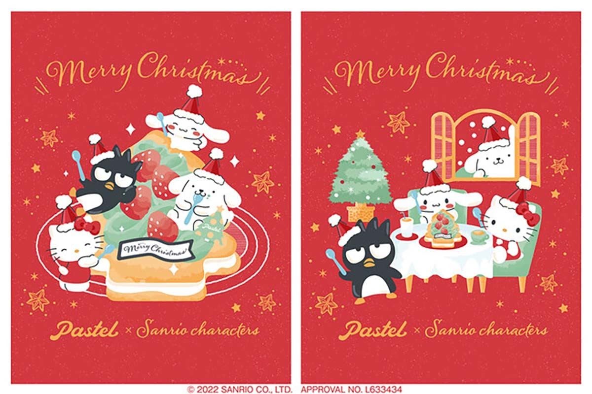 レディースクリスマス期間限定価格-12/23 Mikimoto ✖️Sanrio