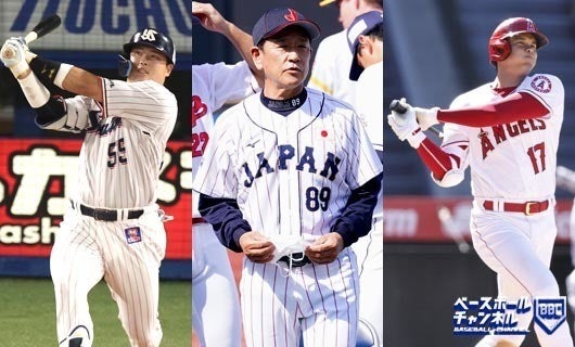 Wbc23 侍ジャパンメンバー予想 栗山監督率いる野球日本代表に選出され マイナビニュース