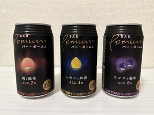 おうちでバー気分? 度数と味わいを選べる新作「BAR Pomum」3種を飲み比べてみた!