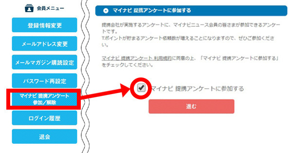 3名様】MCT（中鎖脂肪酸）が体脂肪を減らす！機能性表示食品「MCTスタイル＜ベイクドショコラ＞」大袋 | マイナビニュース