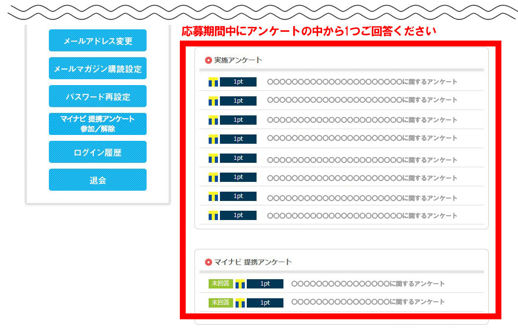 3名様】MCT（中鎖脂肪酸）が体脂肪を減らす！機能性表示食品「MCTスタイル＜ベイクドショコラ＞」大袋 | マイナビニュース