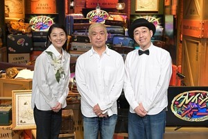 『クレイジージャーニー』レギュラー復活初回は2時間SP　松本人志「前のまま、昔のまま」