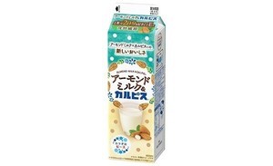 アーモンドミルクをブレンドしたカルピスが新登場! 乳酸菌とビタミンEが一緒にとれる