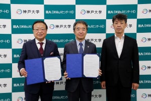 神戸大学と日本M&Aセンターが産学連携協定を締結 - 中小企業のM&Aを推進へ