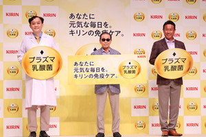 キリン、プラズマ乳酸菌シリーズのラインアップ拡大! 今秋で全38商品に